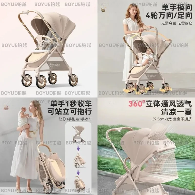 for SISVER V6 Baby Stroller 0-3 Years Old High Landscape Sit Lie Two Way One Click Folding Lightweight Newborn Pram