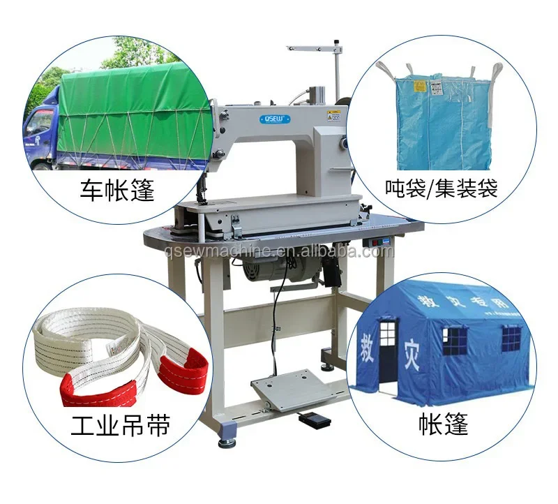 

QS-181 triple feed walking foot heavy lockstitch thick industrial sewing machine canvas Tons bag container bag tent