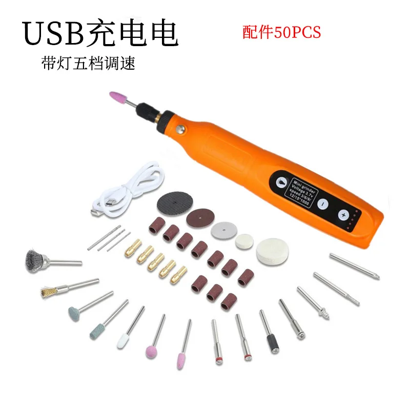 Utility Mini Variable‑Speed Cordless Electric Grinder Pen‑Type Rechargeable Tool Jade Carving Cutting Polishing