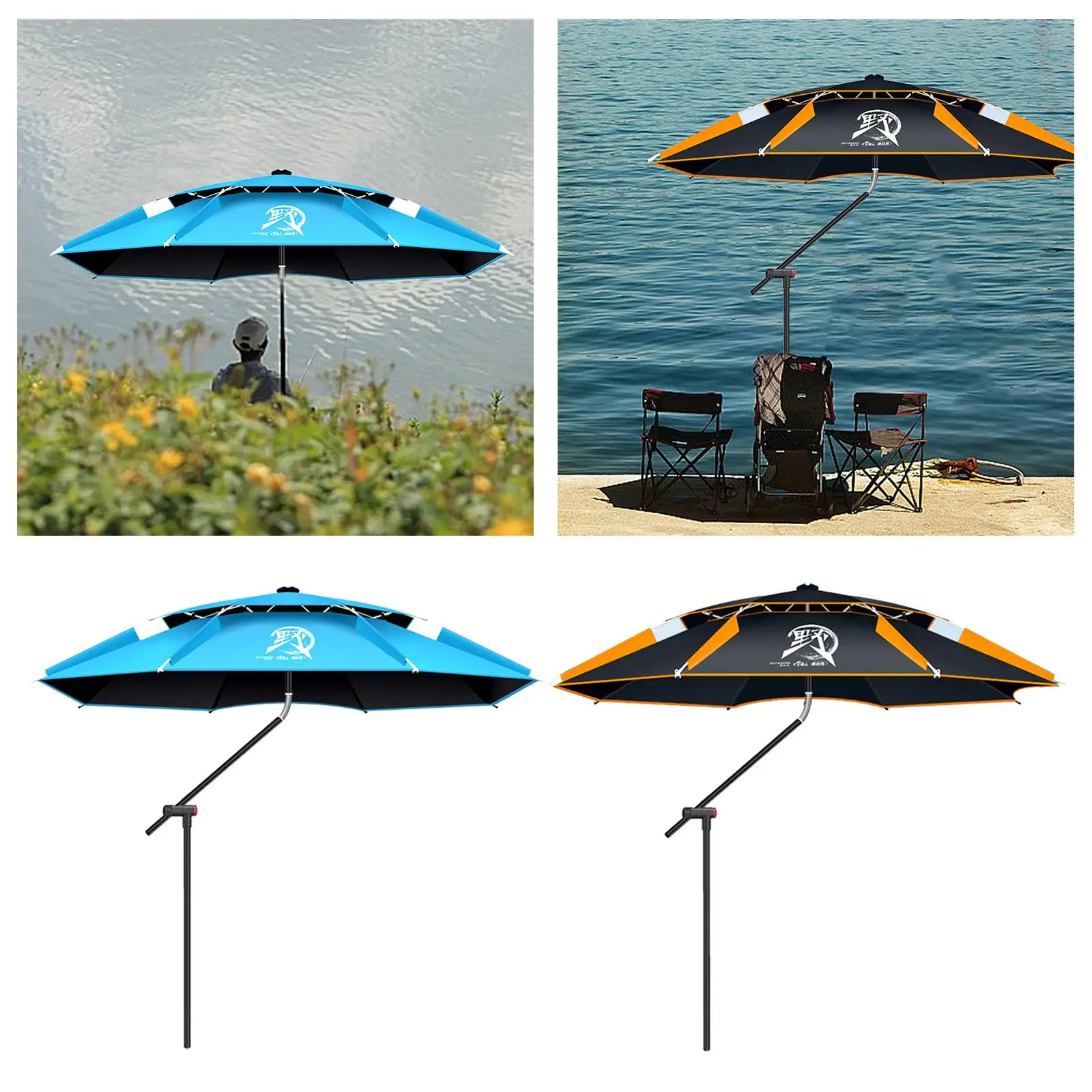 Fishing Umbrella Windproof Reinforced Portable with Carry Bag Garden Parasol