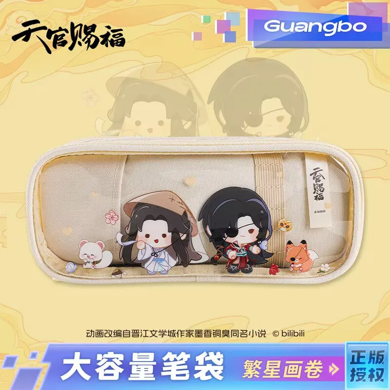 "الله السماوية الرسمية Bestows Blessings" القرطاسية Guzi 2D الطرفية "Xie Lian Huacheng" صندوق أدوات مكتب علبة أقلام سعة كبيرة #2