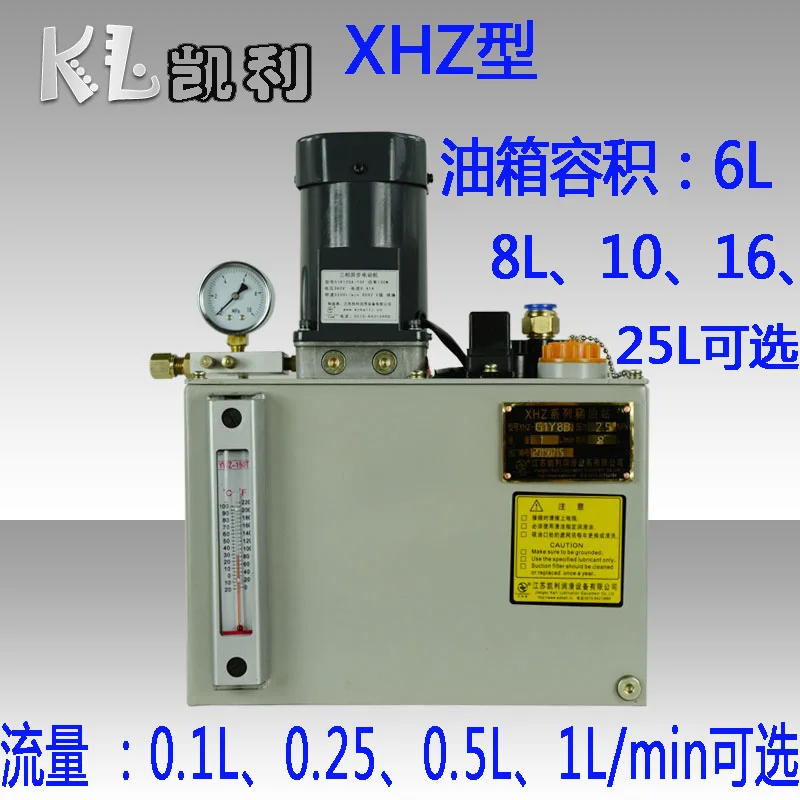 XHZ type automatic intermittent continuous electric thin oil lubricating oil pump station progressive throttle oil separator