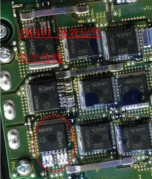 

Бесплатная доставка 4N0401 IC 10 шт.