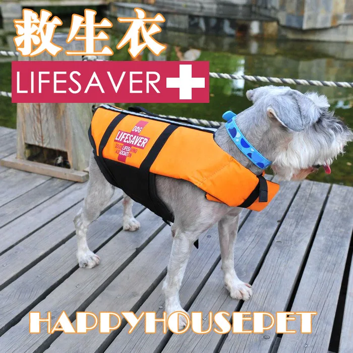 Pet life jacket swimsuit Big dog survival suit Golden retriever safety for large and small dogs