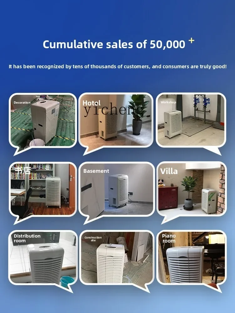 CC22 dehumidifier villa basement high power dehumidifier workshop warehouse drying moisture-proof device