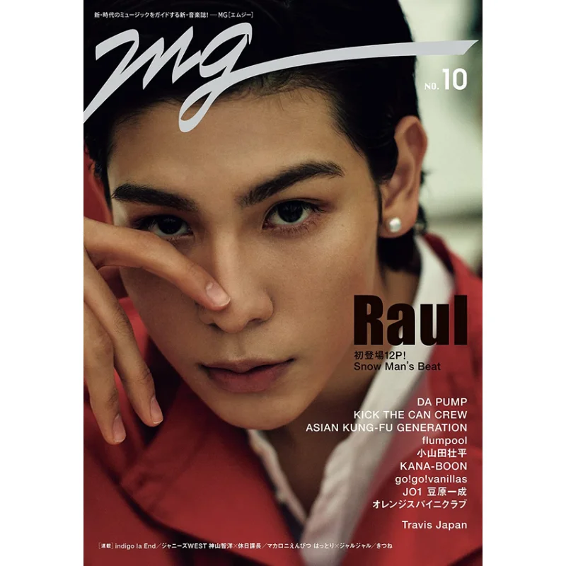 

MG NO10 Tokyo News Tokyo News 9784867014080 Book