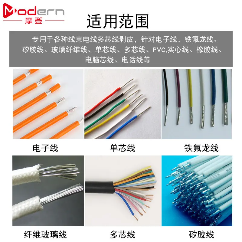 Small, high-precision cable stripping induction multi-core electronic wire stripping machine In stock 1PCS 3