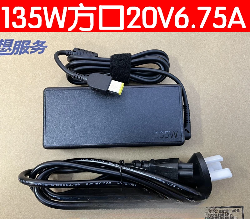 For Lenovo Savior E520-15IKB Power Adapter, Laptop Charger 135W