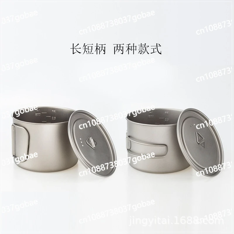 

Открытый титановый горшок для кемпинга, один горшок, большой емкости, набор горшков для пикника