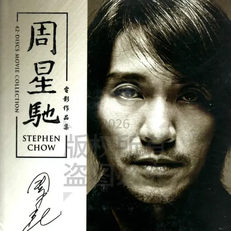 

Stephen Chow 42 Classic Film Collection Box BD High Definition Blu-ray 42 Disc