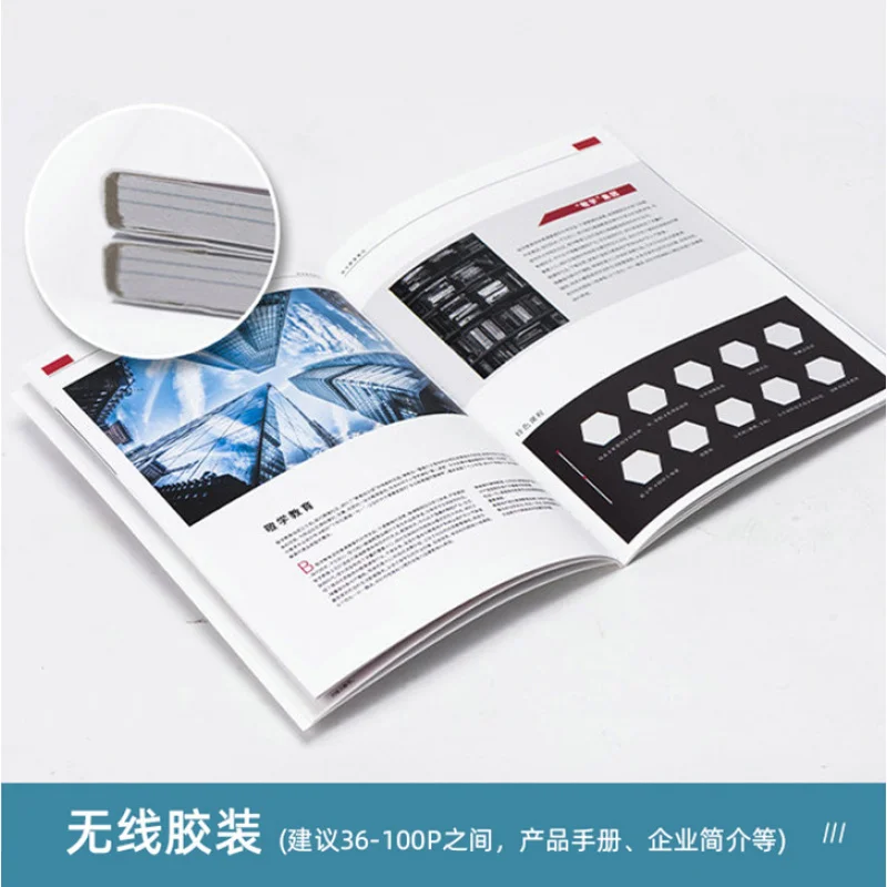 Custom. Defeng Brochure Customization-Fold Page Printing A4 Color Page Product Manual Single Page Poster Design Enterprise A