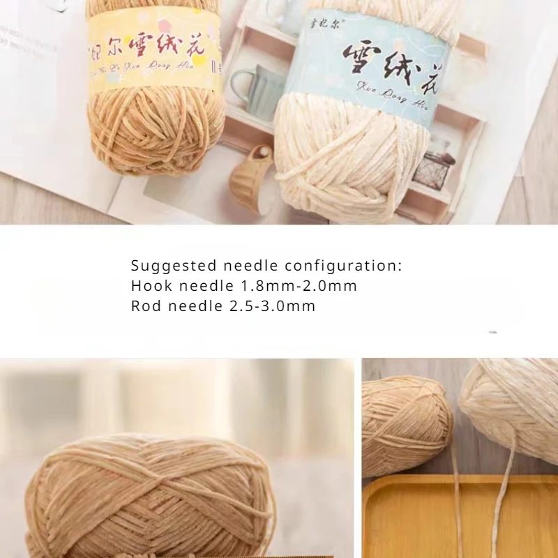 148m Chenille Wool Yarn 40g 2mm Golden Velvet Thread Ball Golden Silk Edelweiss Hand Woven DIY Material Doll Pendant Wool Yarn