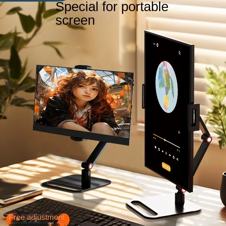 

New Portable Screen Stand Monitor Screen Stand Laptop External Computer Expansion Secondary Screen 16 "switch Flat phone holder