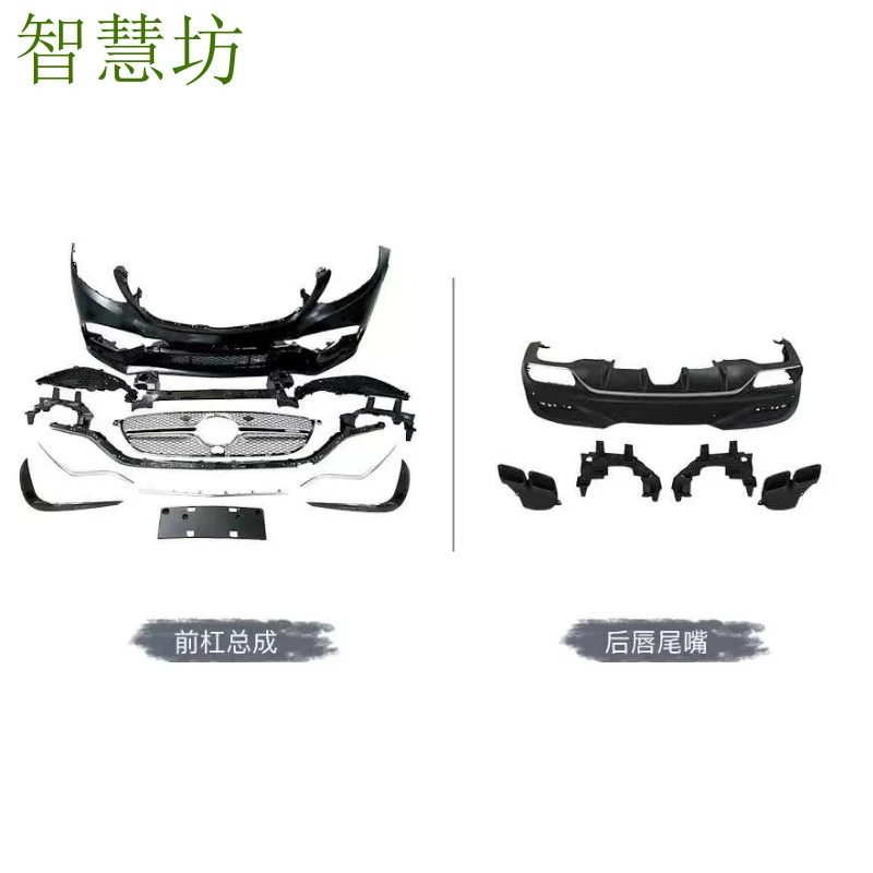 

Suitable For Mercedes-Benz GLE 320 350 400 Coupe Modification To GLE63 AM-G Wide-Body Kit