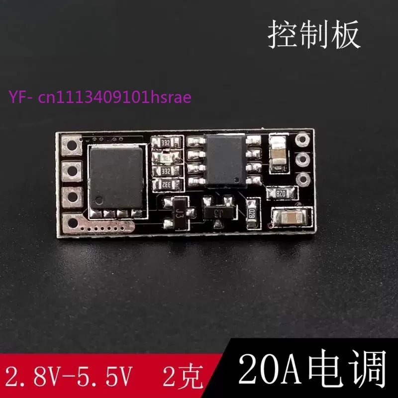 1S Super Tiny One-way / Two-way Brushed ESC, Micro DC Coreless Motor Speed Controller RC Aircraft Model Parts