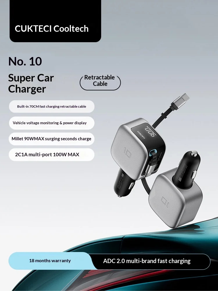 CUKTECH CC903P Private Mold Super Car Charger Self-belt Line High-power Multi-port PD Fast Charging ADC2.0 Overvoltage