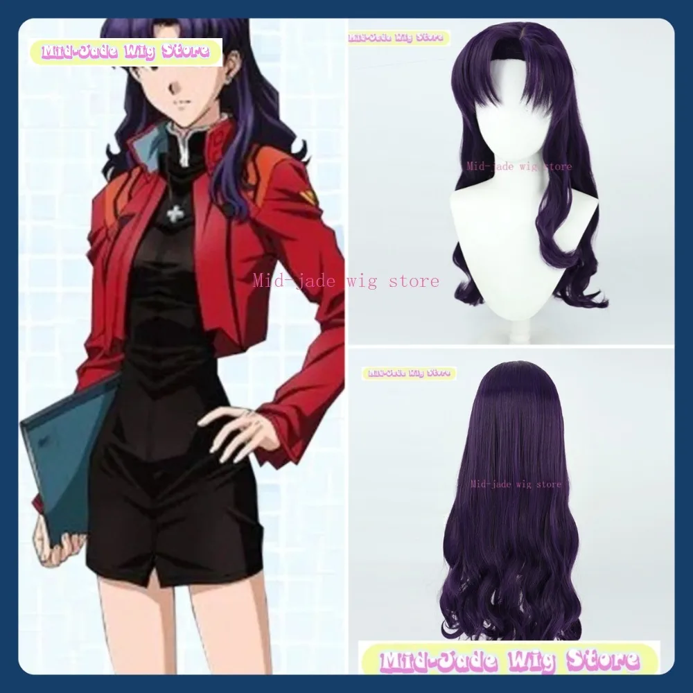 

Mid-jade Wig Store Evangelist Misato Katsuragi Wig Anime Game Role-playing Halloween Party Synthetic Wig