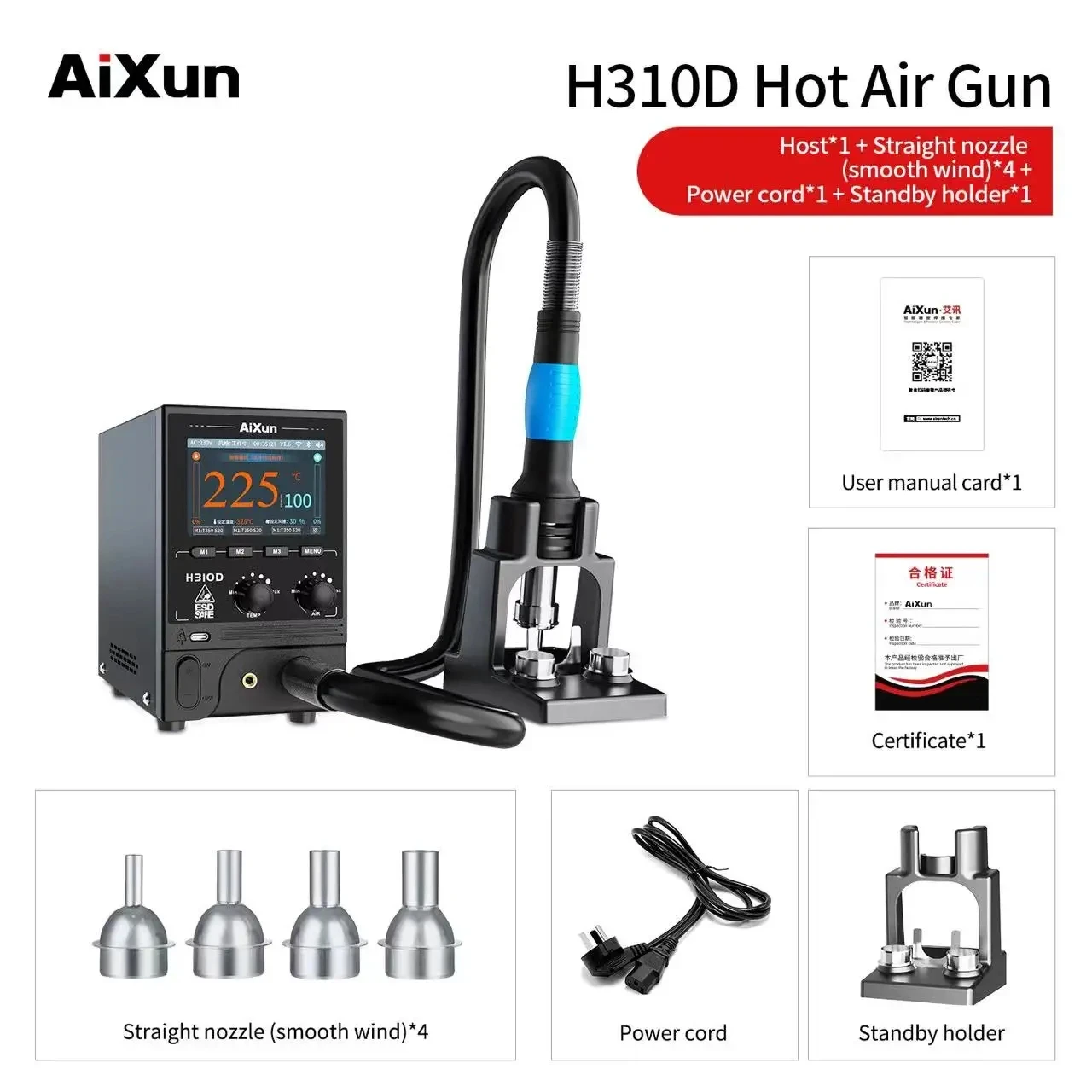 JC Aixun H310D Intelligent Hot Air Gun, High Power, Heating Core, Cloud Data, Real-Time Update, Desoldering Parameters, 110 220V