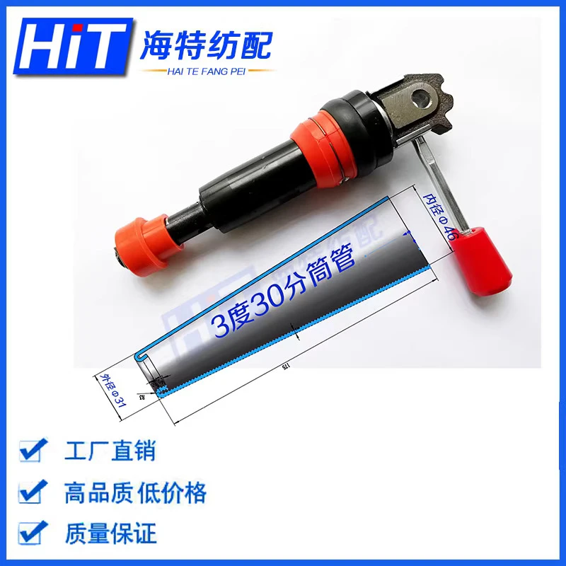 Tension Type Plug-in Spindle Pouring Machine, Yarn Reversing Machine, Winder, Slot Machine, Textile Machinery Accessories