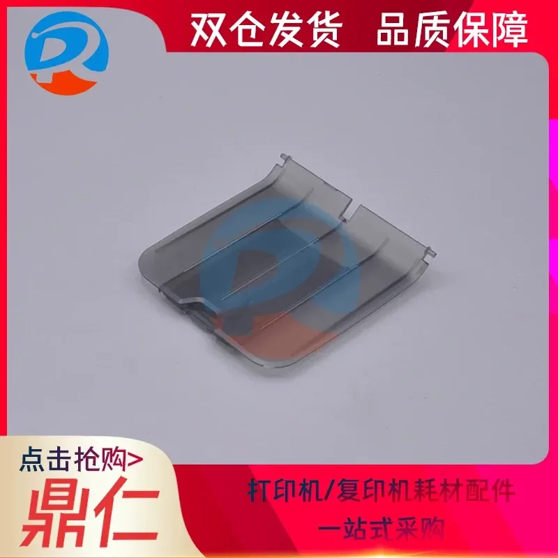 for HP 1010 1012 1015 1018 1020 1022 Paper Tray Cardboard Input Tray Feeder Assembly Replacement Part
