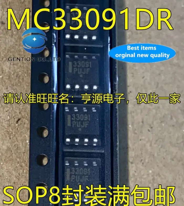 

10pcs 100% orginal new in stock MC33091 MC33091DR silkscreen 33091 SOP8 foot patch driver chip