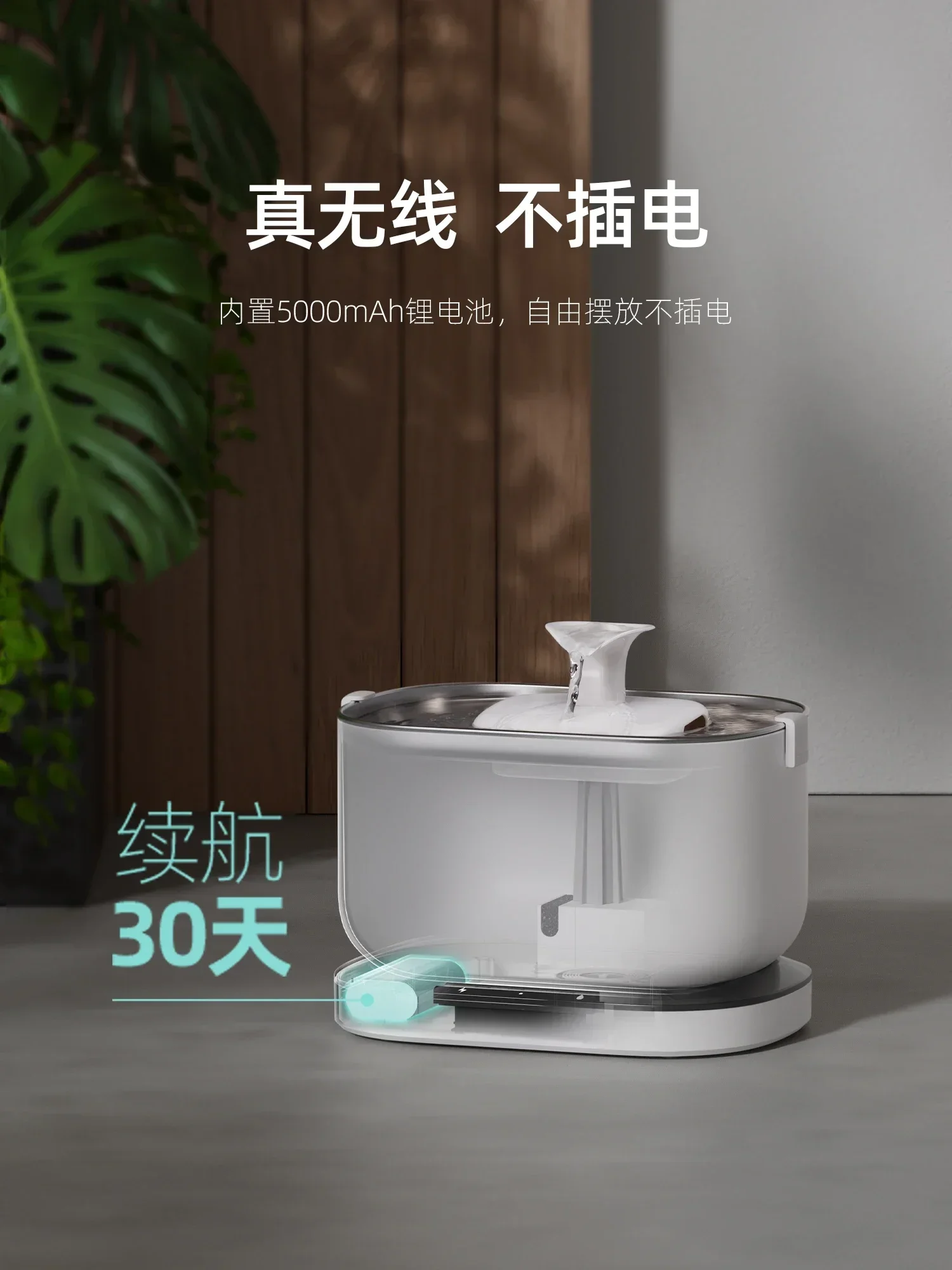 Pet automatic water dispenser cat wireless unplugged circulating water feeder dog water drinker