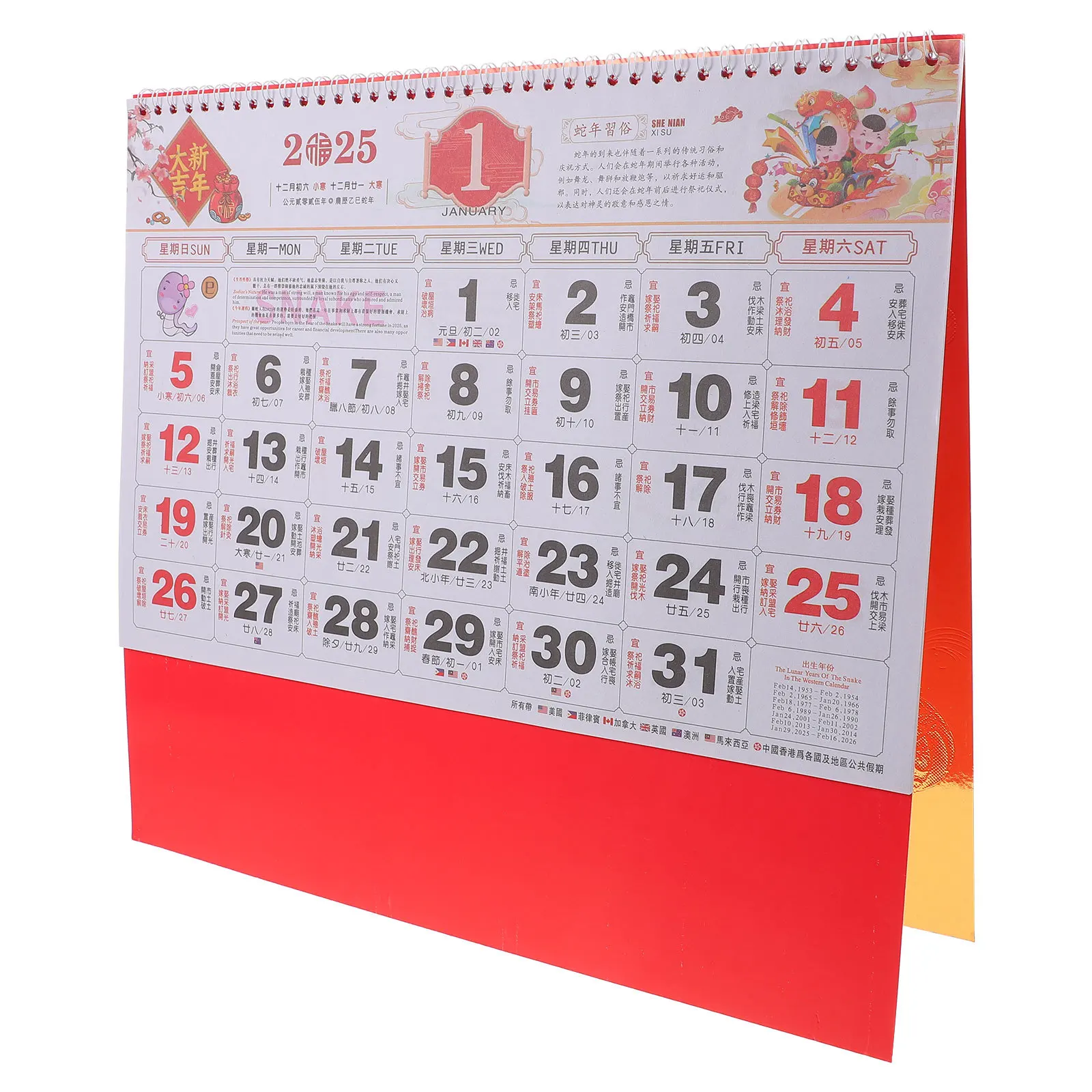 

2025 Chinese New Year Calendar Wall Hanging Paper Yearly Planner Classic Design Year of Snake Festival Decor Lunar Calendar