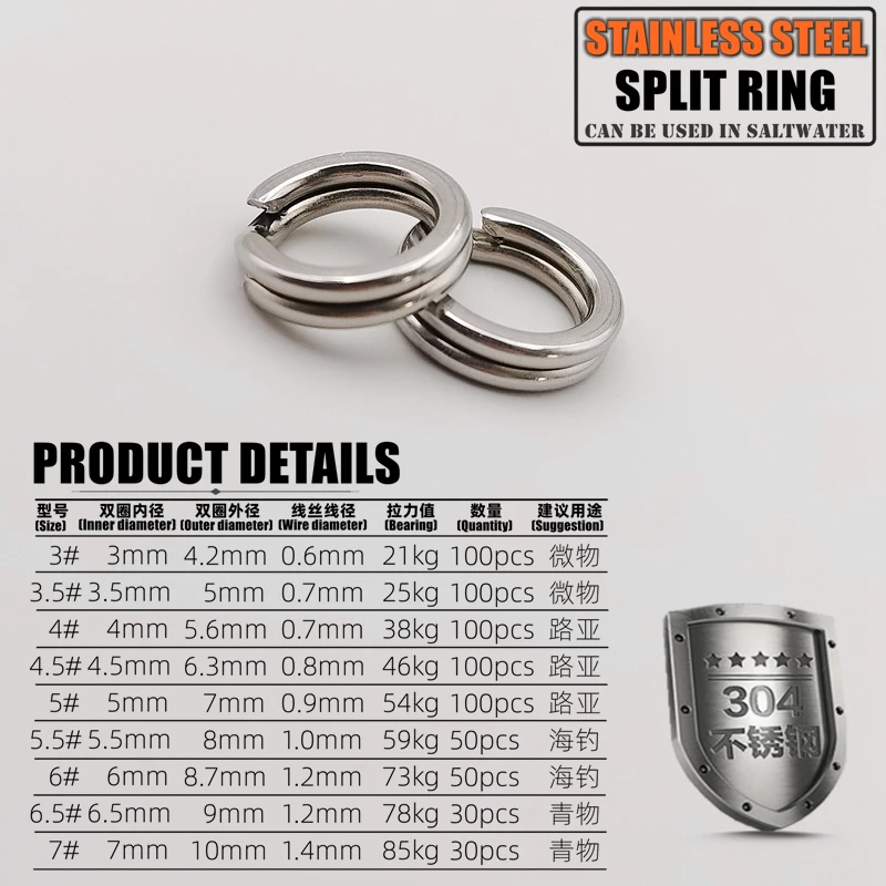 السيد JigginG سبليت خواتم S304 الفولاذ المقاوم للصدأ 3-7 مللي متر جودة عالية تعزيز دائرة مزدوجة جولة المفاجئة موصل الصيد اكسسوارات