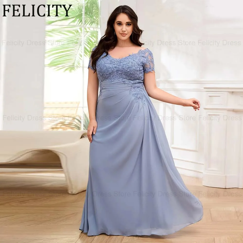 

FELICITY Customized Elegant Plus Size Mother of the Bride Dress 2026 Lace Appliques Long Wedding Guest Party Dress Evening Gowns