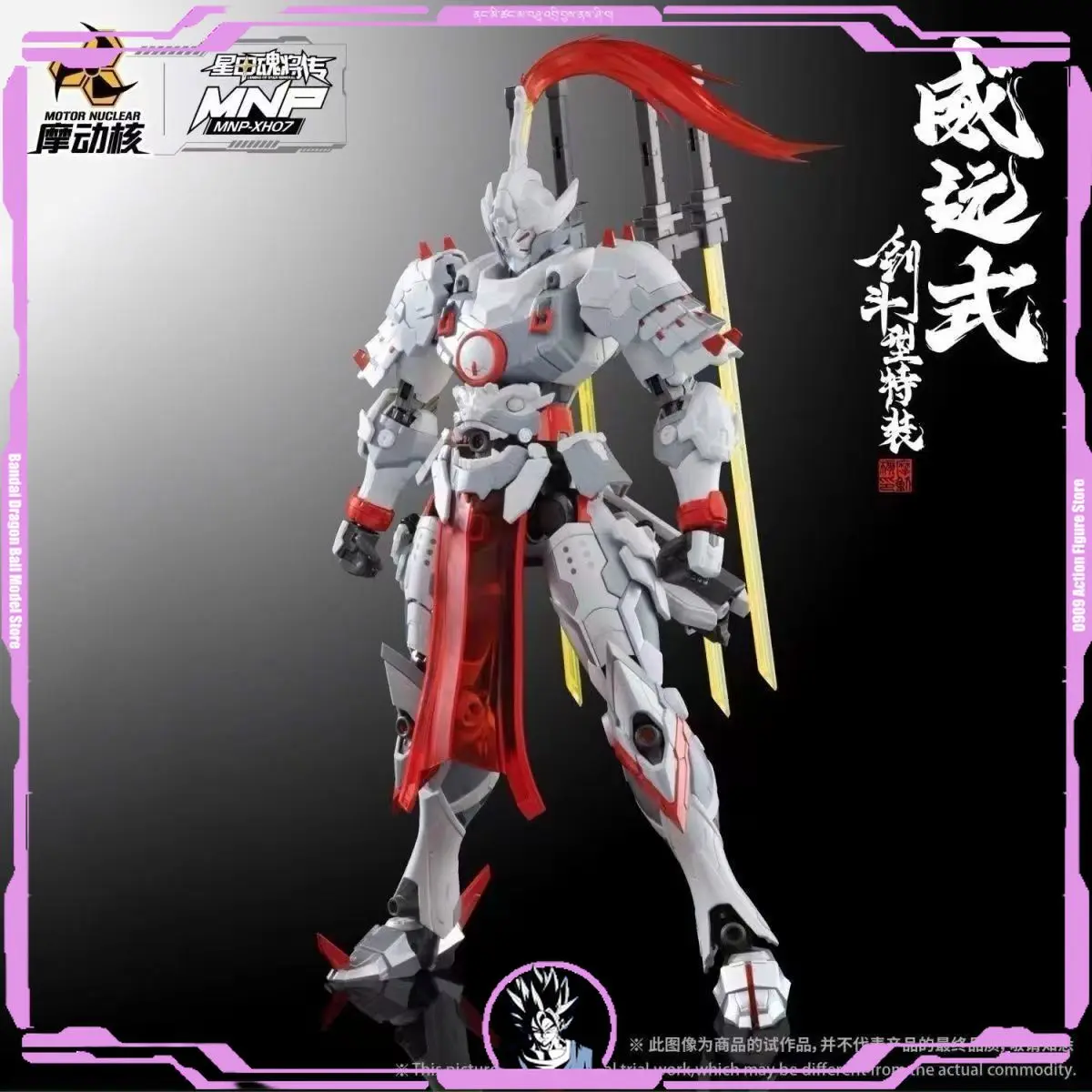 【IN STOCK】Motor Nuclear CAOREN MNP-XH02 AOBING BAIQI Alloy Skeleton 1/100 MG Action Figure Toy Assembled Model