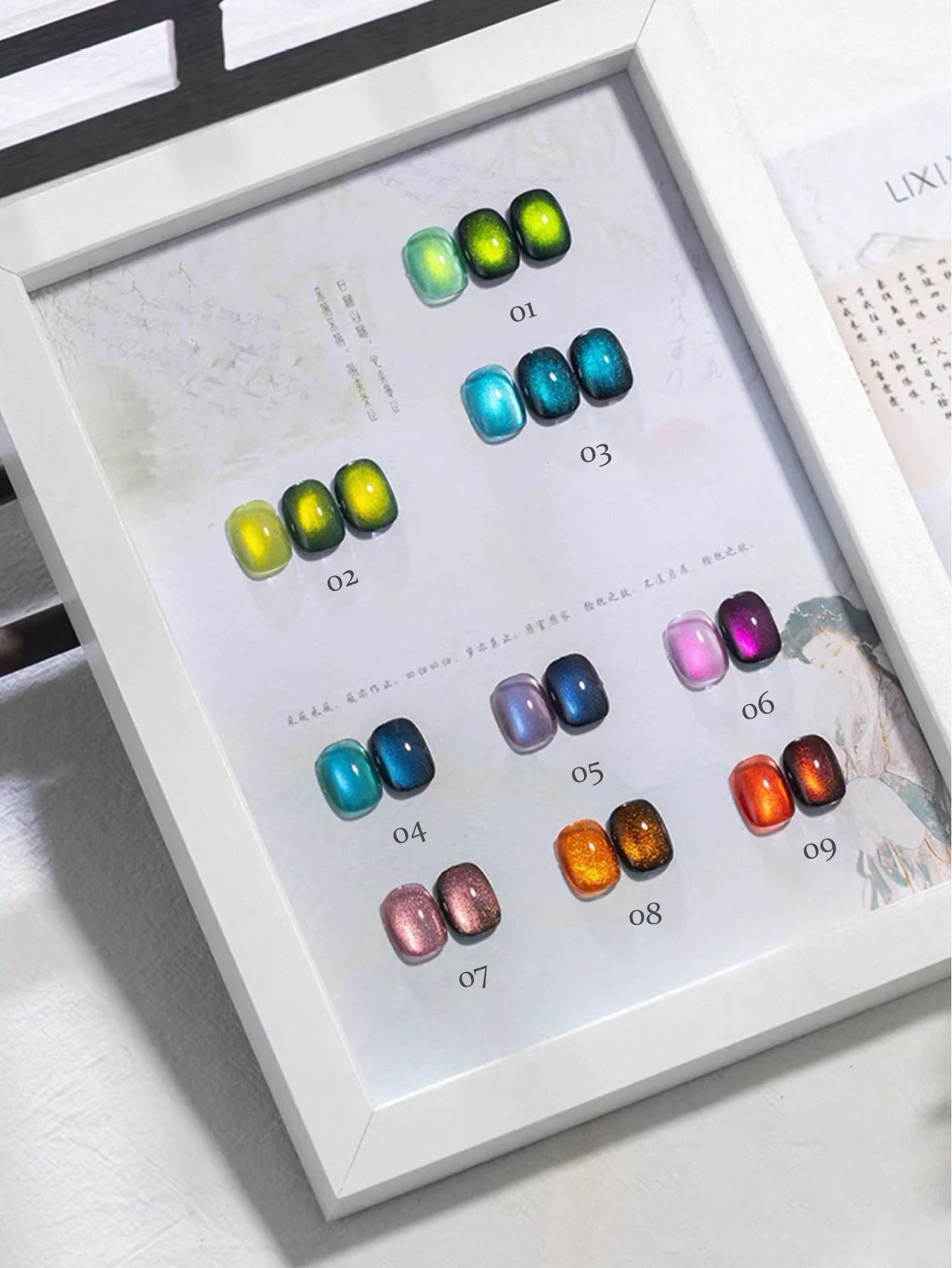 1/9 STKS 2025 Nieuwe Nagellak met Sprankelende Blauw-Groen-Paars-Gouden Glazen Kralen Cat Eye Crystal Gel, Duurt voor 28 Dagen