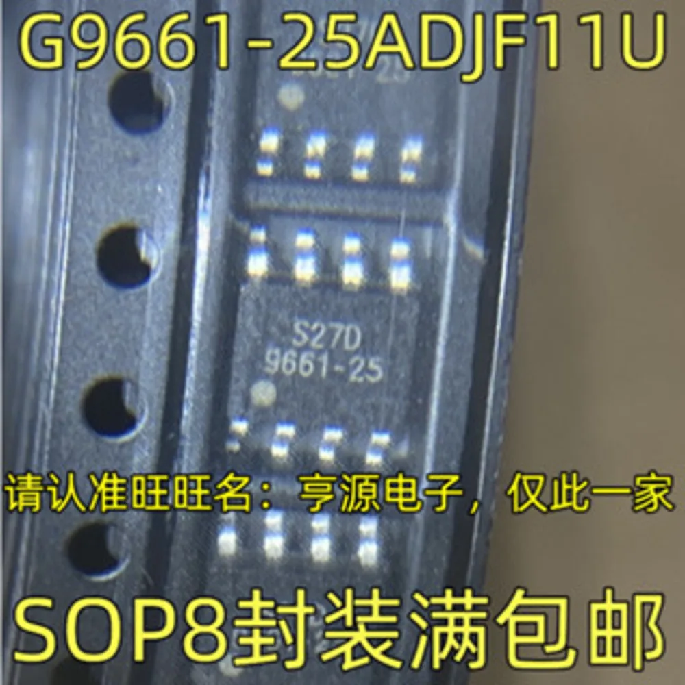 5PCS MAX1232CSA MAX1232 9661-25 G9661-25ADJF11U QH128AHIG XM25QH128AHIG LM4818M A7860N A7860 MPS6902DS MP6902DS-LF-Z SOP-8