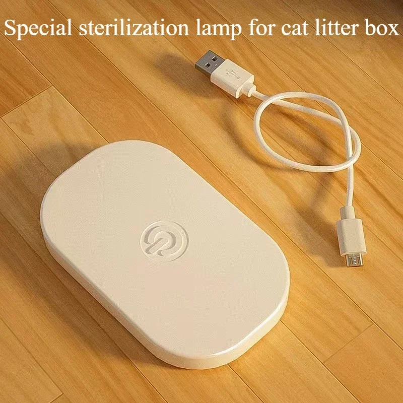 Cat litter box special ultraviolet lamp long-term sterilization，UV all-round irradiation