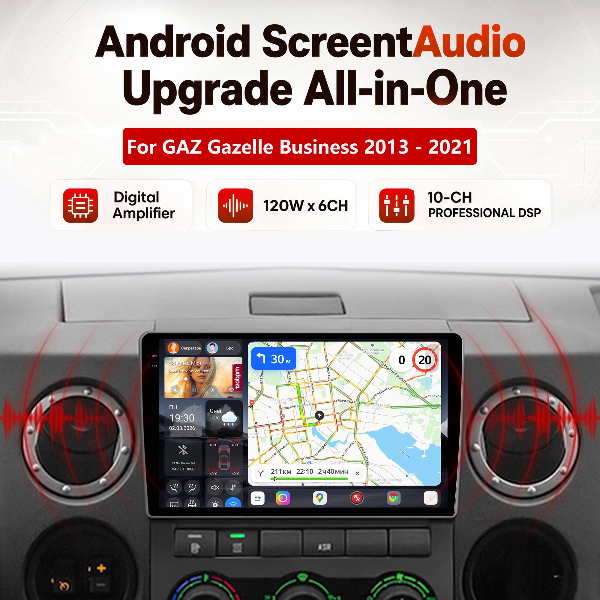 Redpower Katana 120W X 6CH Android Car Radio Player Screen for GAZ Gazelle Business 2013 - 2021 CarPlay Bluetooth Hi-Fi