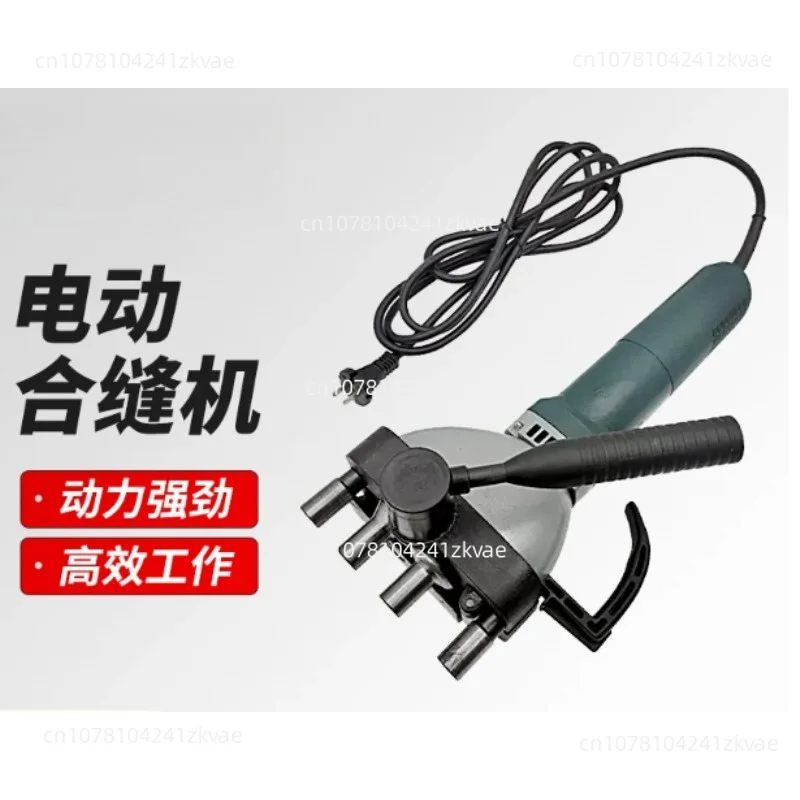 Pressing Machine Round Pipe Square Pipe Edge Sealing Machine 220V 110V Electric Air Duct Seaming Machine Iron Sheet Edge
