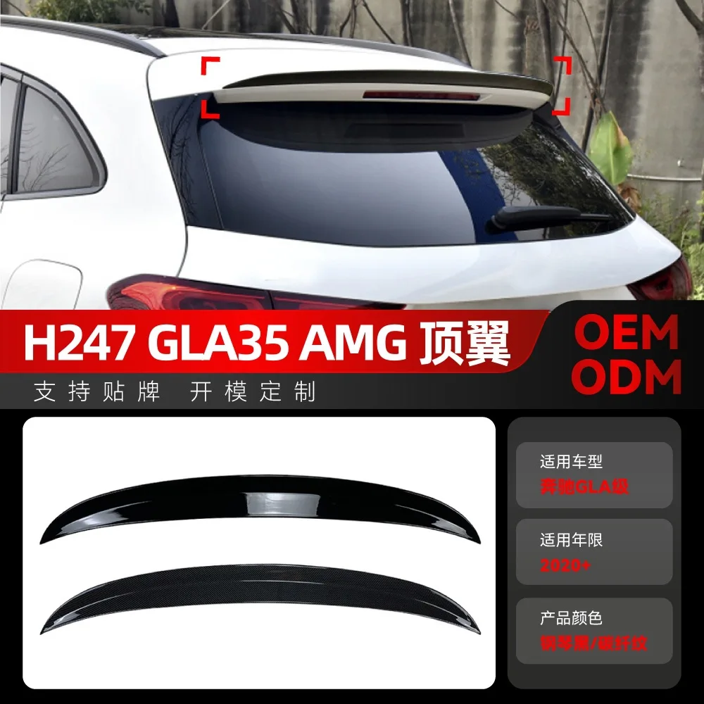 

Suitable for 2020+ Mercedes-Benz GLA-Class H247 GLA180 200 GLA35 AMG rear wing and top wing cross-border modification