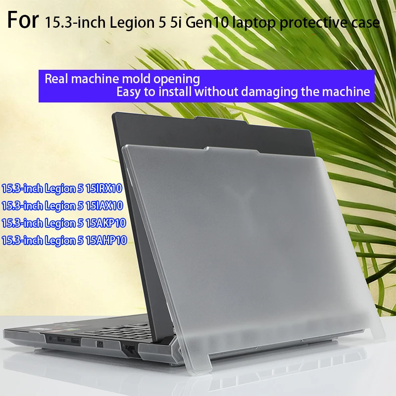 

For Lenovo 15.3 Legion 5 5i Gen10 screen body case 15IRX10/15IAX10 all-inclusive shell 15AKP10/15AHP10 notebook protective cover