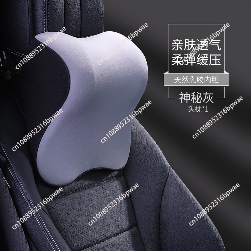 Natural latex Headrest pillows Car Neck Pillow Protective Lumbar Back Support Breathable Car Headrest Cushion Car Accessories