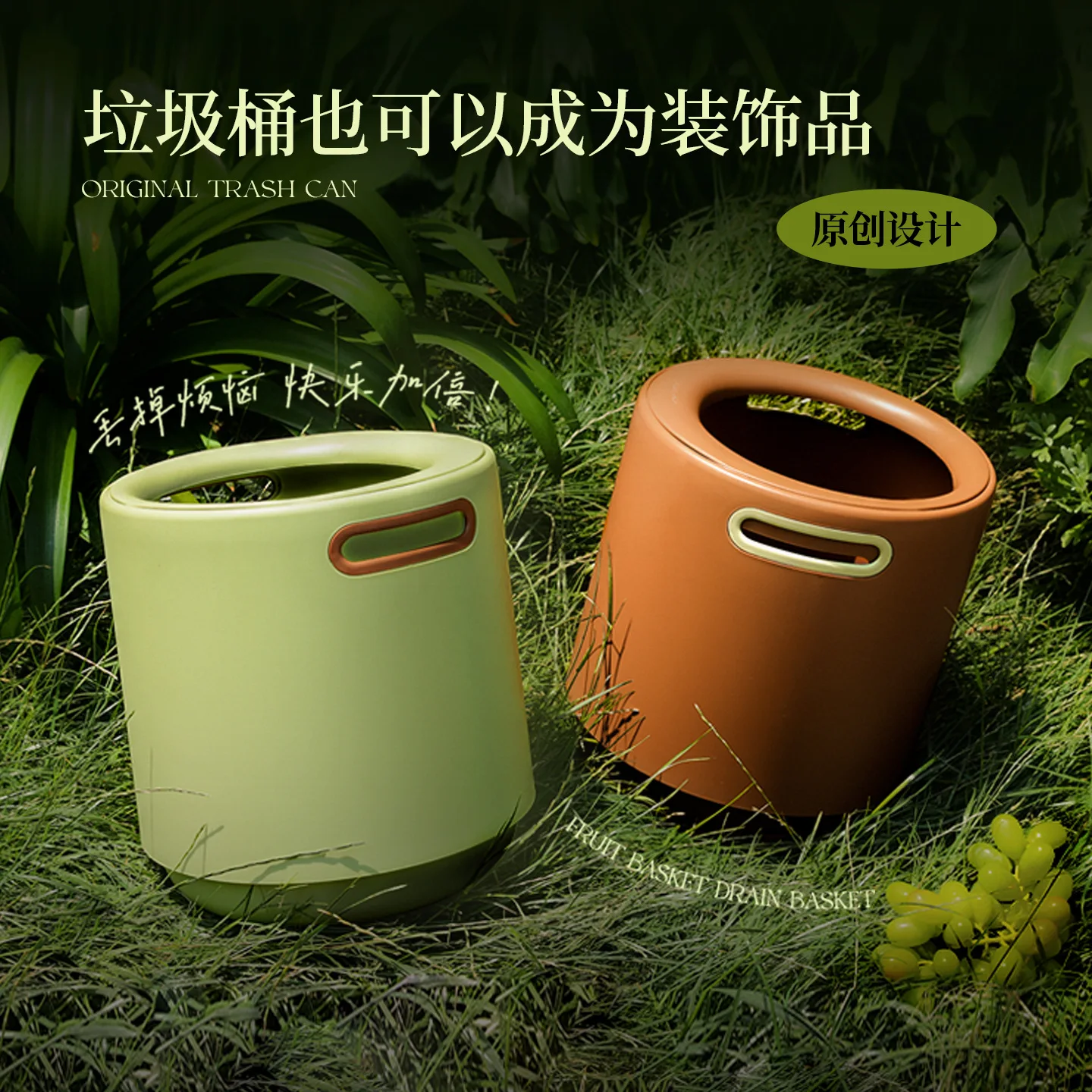Trash Can Household Living Room Bedroom Light Luxury High-end Large-capacity Paper Basket High-value Office