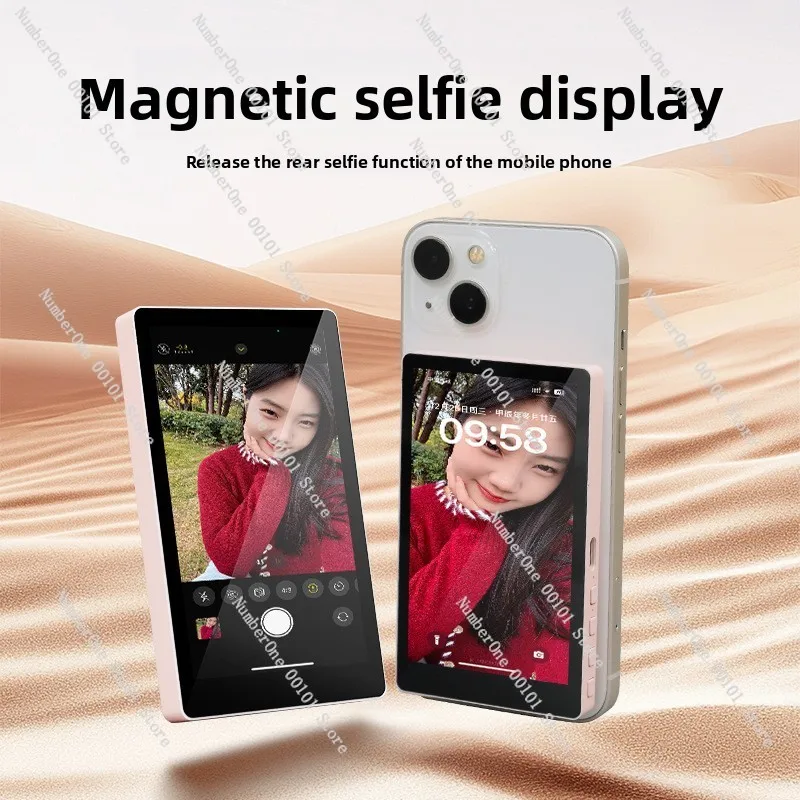 Wireless same screen device - mobile phone selfie rear splitter, live selfie magnetic suction rear screen projector