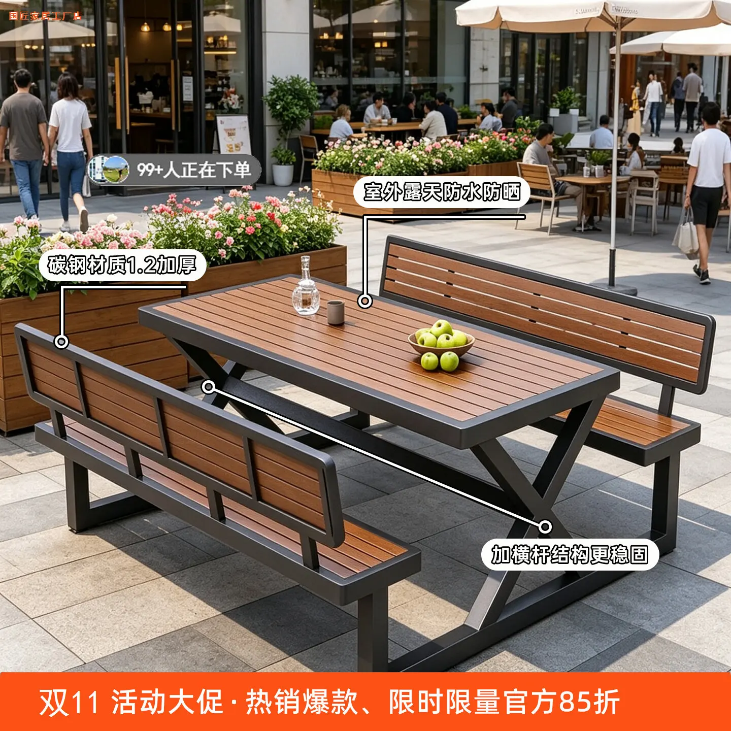 Reinforced and thickened outdoor one-piece home cafe, scenic campus, commercial square, courtyard, waterproof and sunscreen tabl