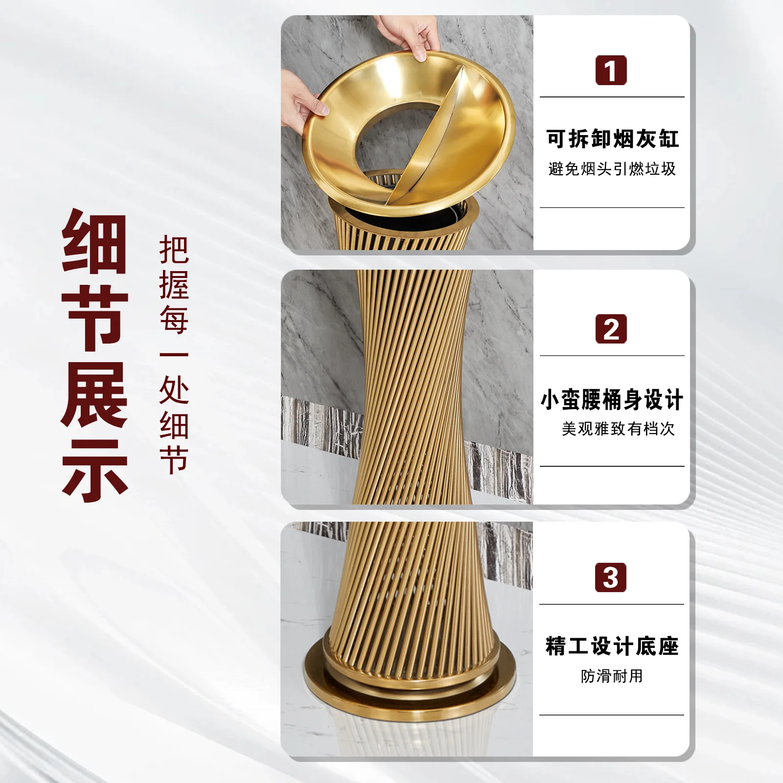Hotel trash can lobby stainless steel with extinguished ashtray vertical shopping mall hotel KTV lobby corridor elevator
