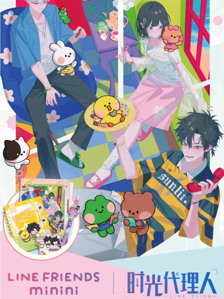 

Goodsfun Line Friends Minini X Link Click: Загадочная коробка-сюрприз с канцелярскими принадлежностями и аниме-товарами для фанатов аниме и коллекционеров канцтоваров