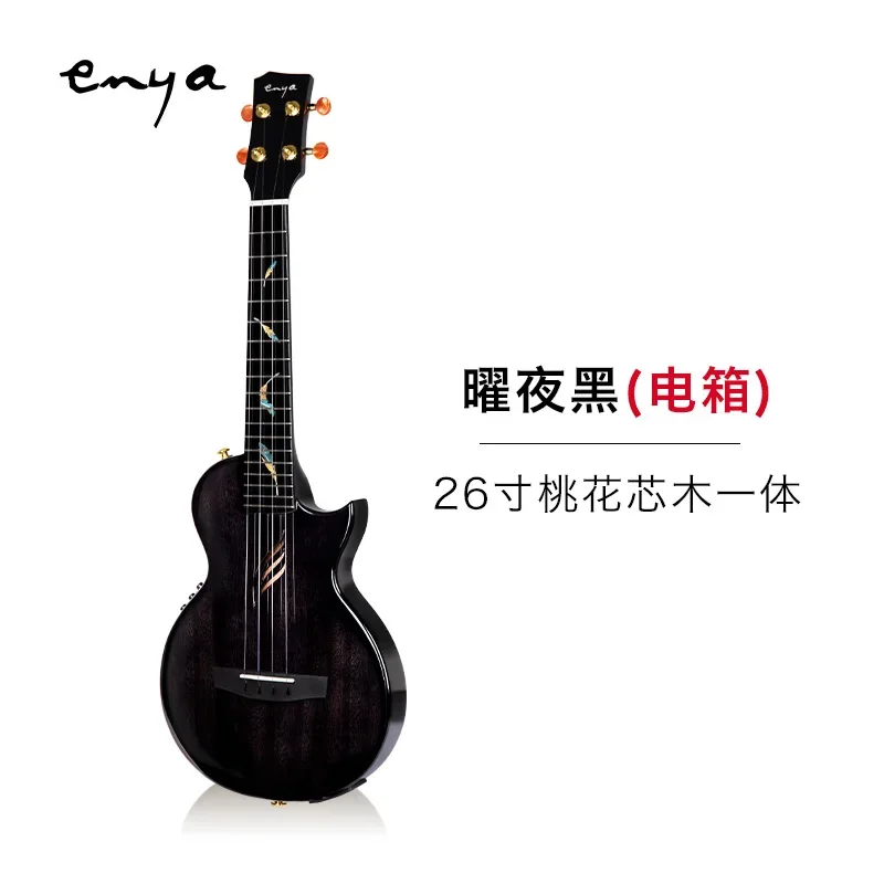 

Enya Wooden 26 Inch Feather Molding Plus Shock Class A Mahogany Beginner Electric Box Plus DOUBLE Pickup Full Single Ukulele