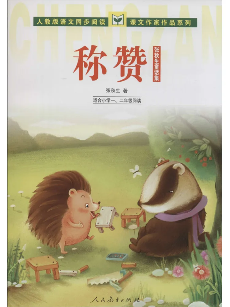 

Книга — Отзывы Winshare