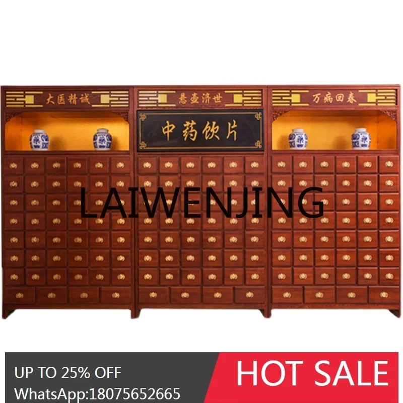 RWJ Log Chinese  Thickened Medicine  Economical Chinese Herbal Clinic Medicine Cabinet