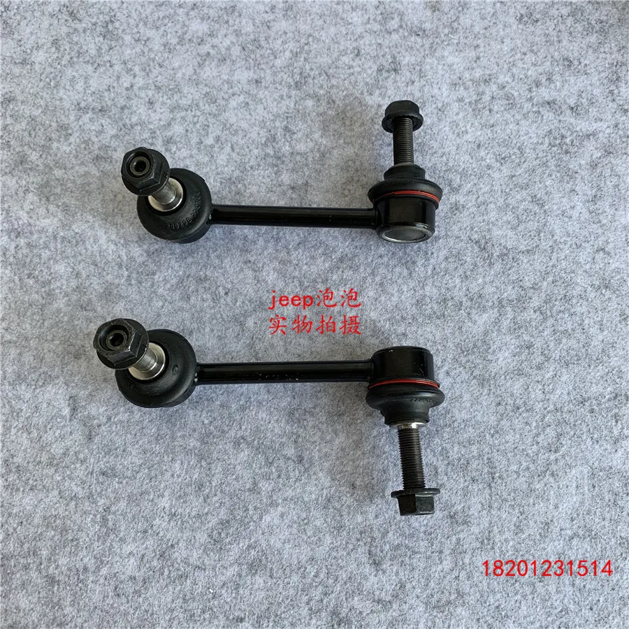 1pcs For Jeep 2011-2016 Grand Cherokee Front Stabilizer Bar Small Linkage Strut Mount Ball Joint