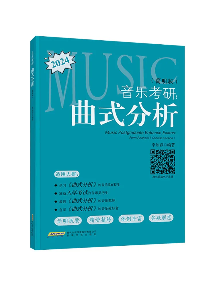 

Book-Winshare Curved Analysis Simple Edition