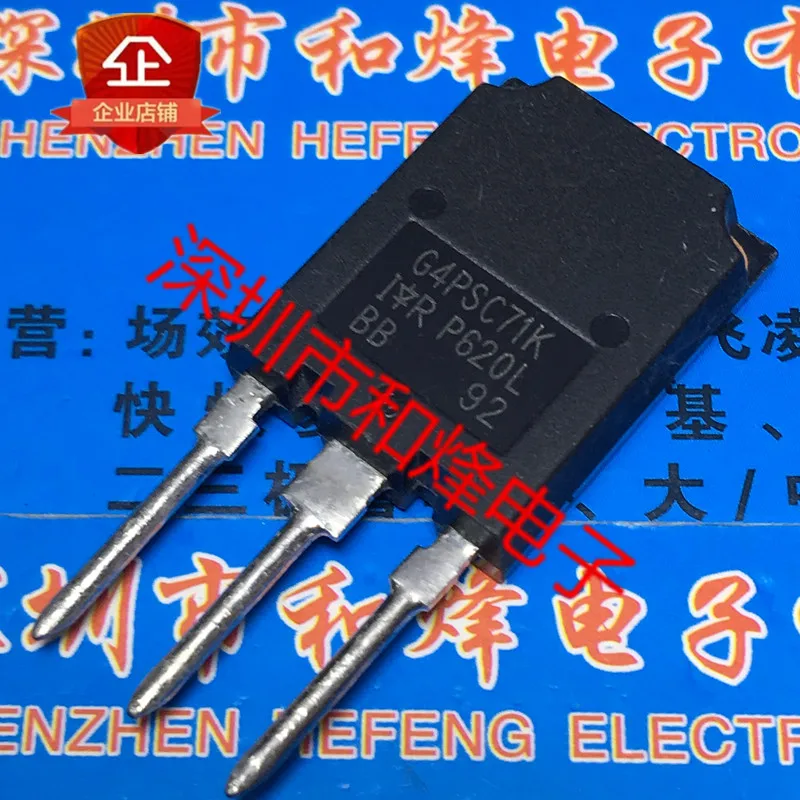 IRG4PSC71K G4PSC71K  TO-247 600V 60A