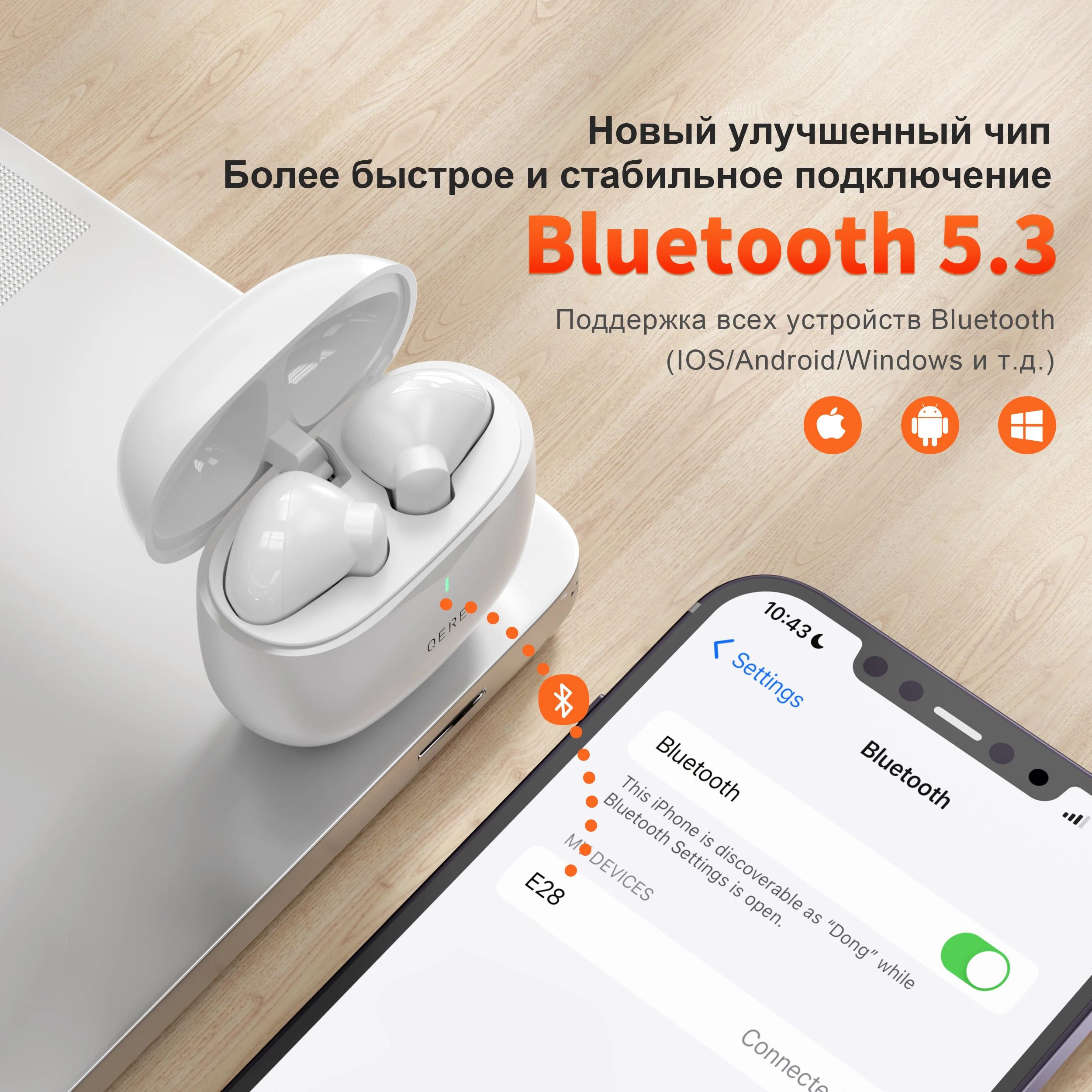 QERE-auriculares inalámbricos E28, audífonos TWS con Bluetooth 5,3, micrófono HD, HIFI, controlador de 13mm, baja latencia de 60ms, 4 micrófonos y llamadas ENC
